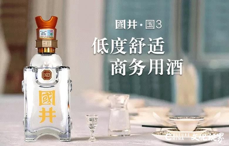 聚会该选高度酒or低度酒?——国井集团告诉你：52度的酒口感好  38度喝起来更热闹