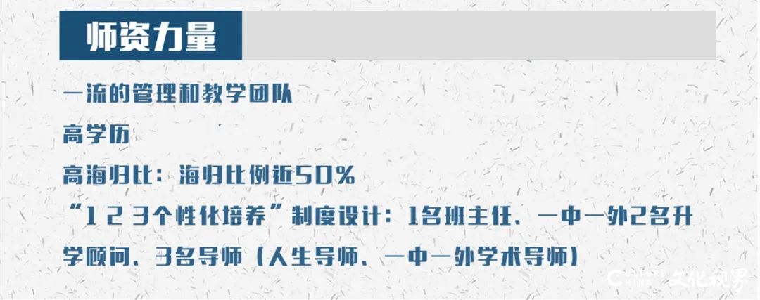 怎么申请剑桥牛津？留学要做哪些规划？——本周五，济南托马斯携手世界名校专家  与你畅聊申请世界名校的那些事儿