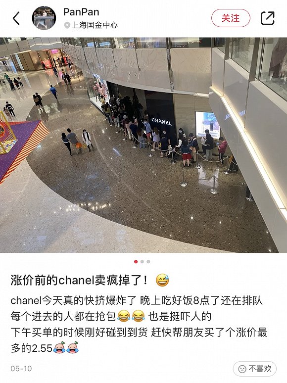 继LV之后 奢侈品大牌“涨价潮”仍在继续  GUCCI将在6月1日前提价