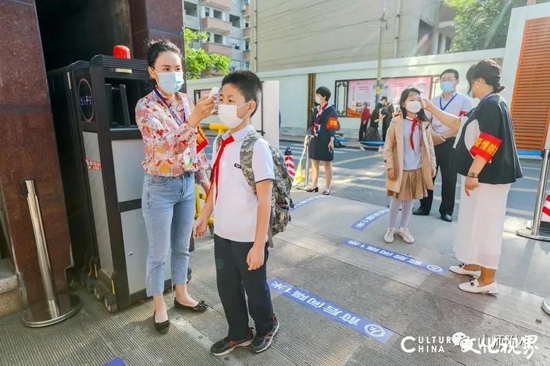 “疫”过有晴天  生命共成长——山师附小举行复学复课开学典礼   各班开讲第一课