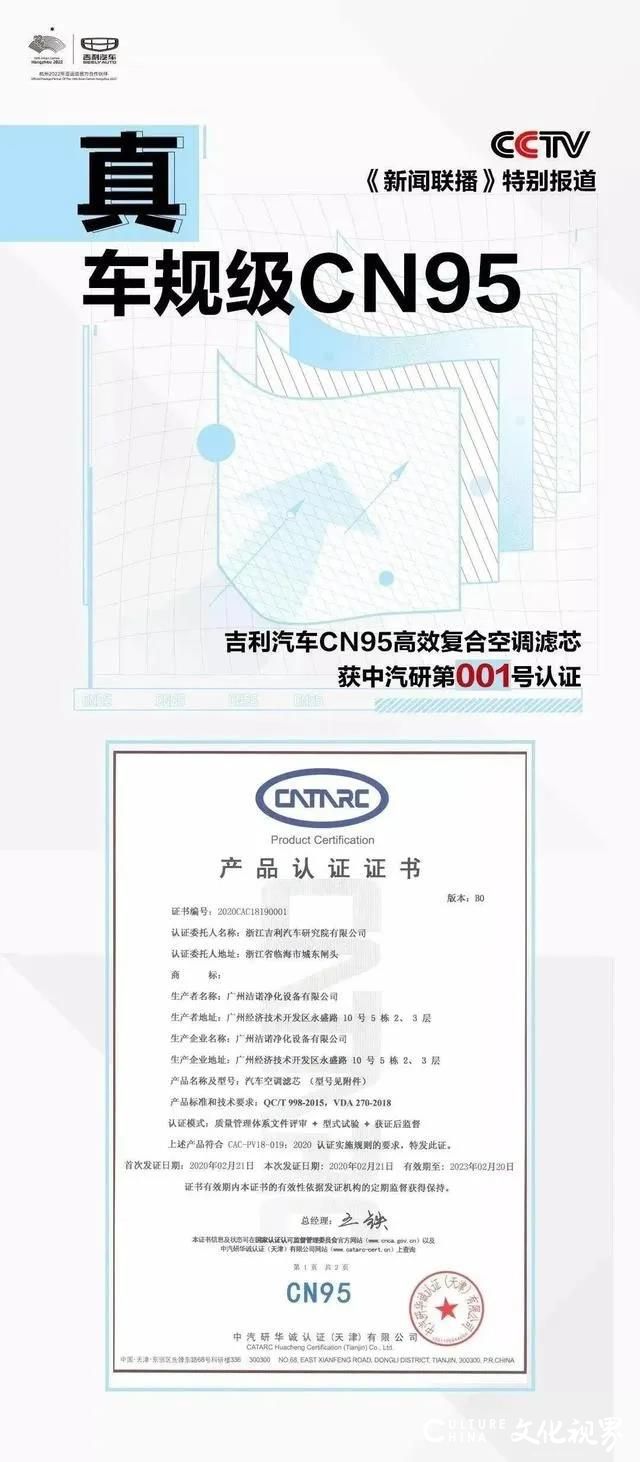 汽车界“后浪扩圈”进行时，吉利ICON用行动诠释了“全方位健康汽车”