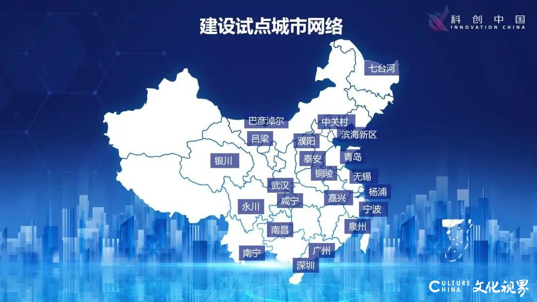 “科创中国”打造科技经济融合线上平台，5月30日正式上线