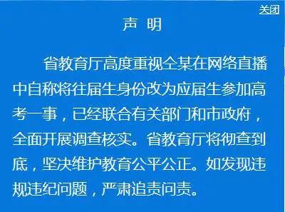  “仝卓事件”引发网友热议 人民网再度拷问仝卓：究竟用了什么手段？