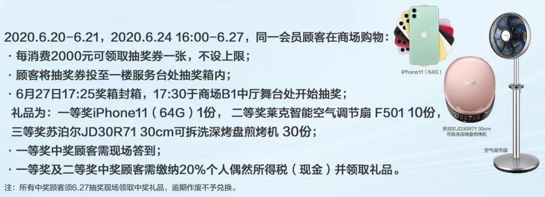 1元抢3400元券包  买满即赠  金蛋疯狂砸——红星美凯龙34周年庆宠粉节，承包你全部的家装诉求