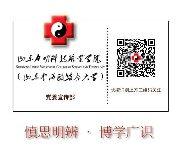 山东力明科技职业学院与山东怡诚心理咨询公司签署战略合作协议，进一步促进产教融合  科教融合方面的合作