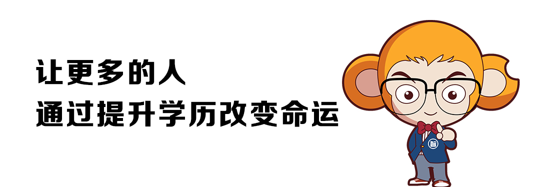 智博教育为建档立卡贫困家庭毕业生们免费提供冲刺升本班课程