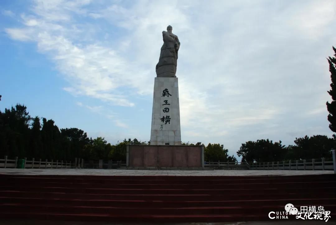 游田横岛 观英雄志 塑英雄美——田横岛：一个中学生眼中的样子