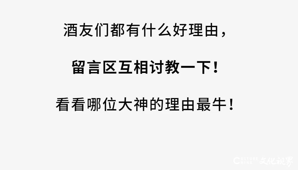 《民法典》规定老婆不让老公出去喝酒？醒醒吧，当真你就输了