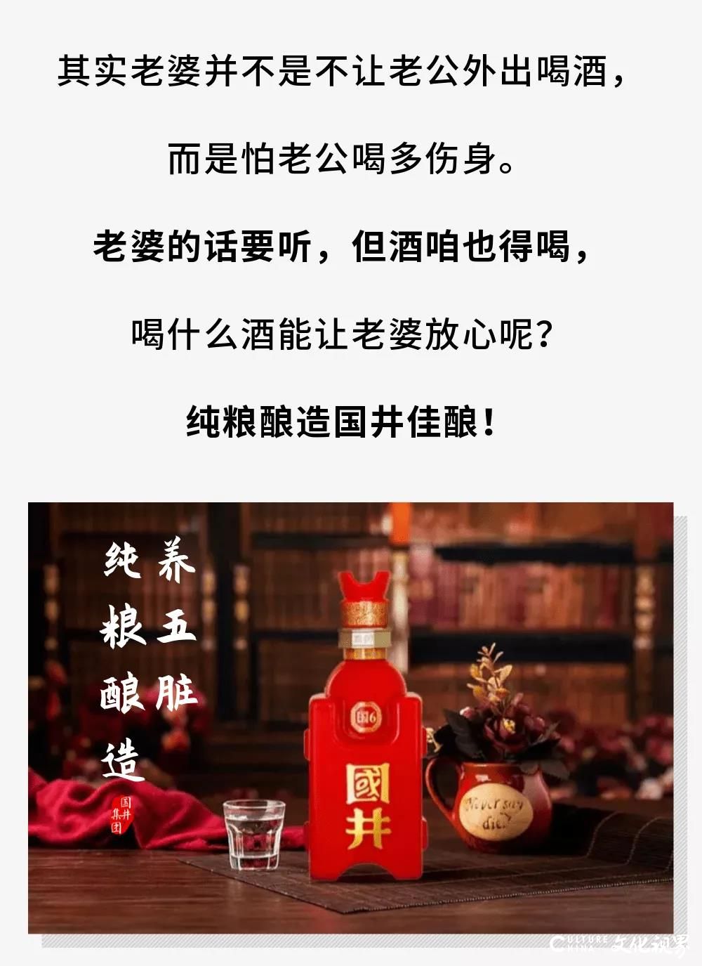 《民法典》规定老婆不让老公出去喝酒？醒醒吧，当真你就输了