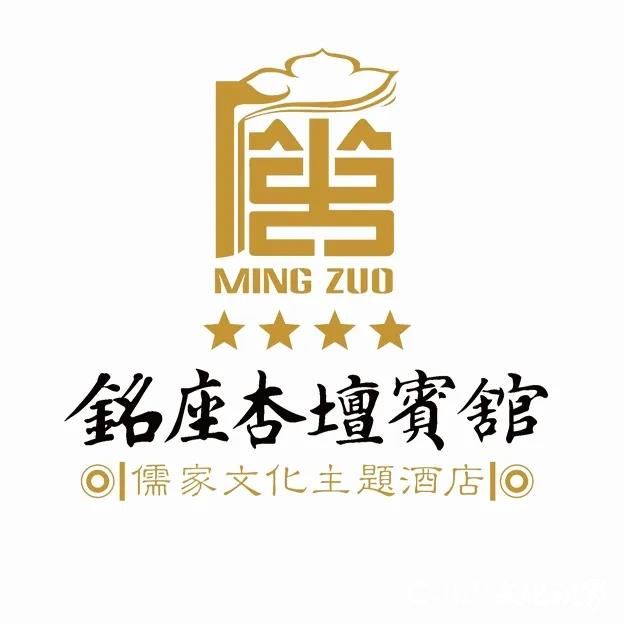 济南铭座酒店管理公司发放夫子基金“帮扶金”，奖励为“抗疫”做出贡献的员工