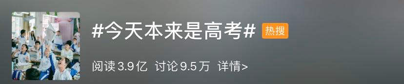 清华大学放出震撼大片，网友：满满都是心动啊