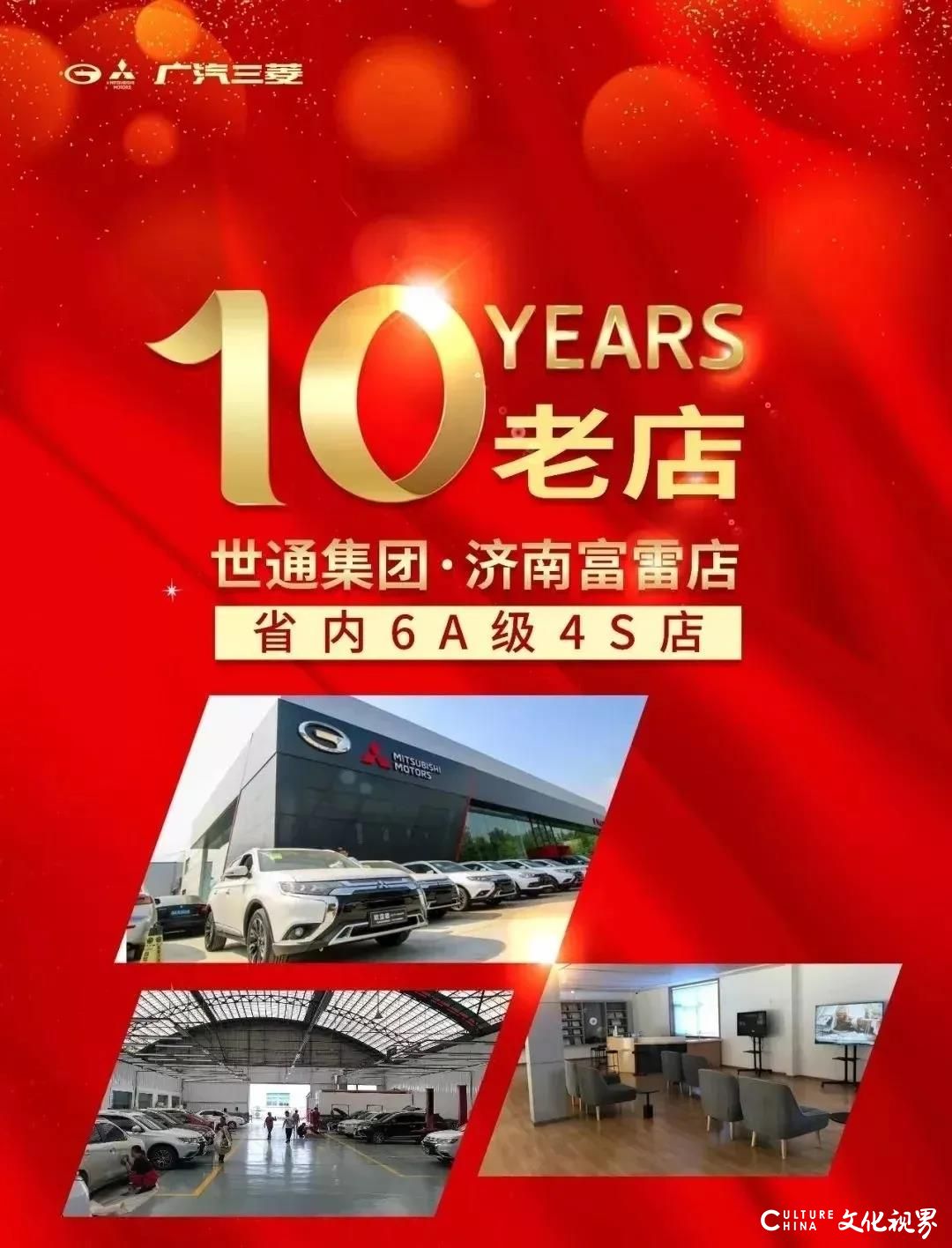 广汽三菱“十万级优选SUV”新劲炫 智能化配置为年轻力量加油