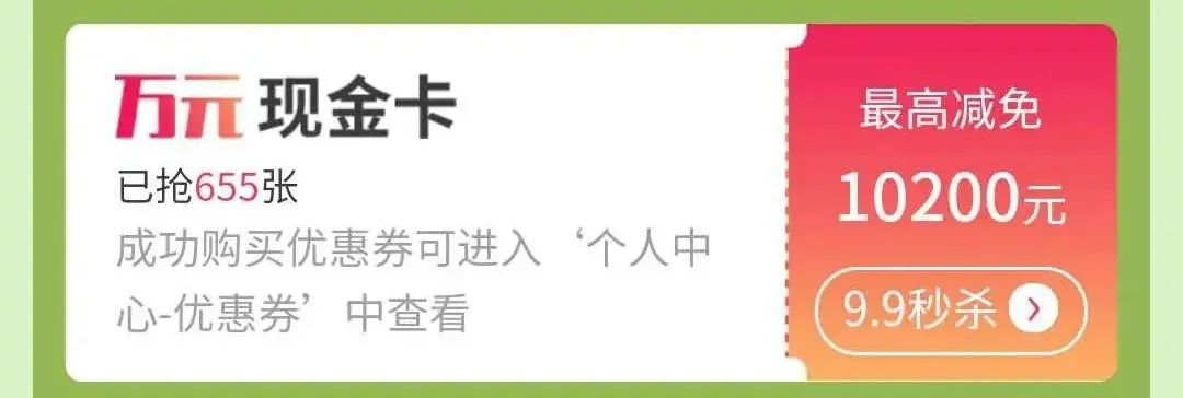 丝涟床垫原价2999 直播价699，红星美凯龙济南商场店年中大促正在进行中