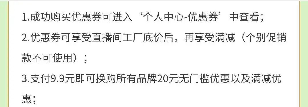 丝涟床垫原价2999 直播价699，红星美凯龙济南商场店年中大促正在进行中