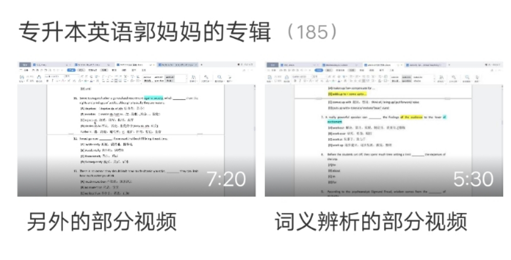 郭新梅的课堂，从线上延伸至线下，一跃走出智博，走向更广阔的网络空间