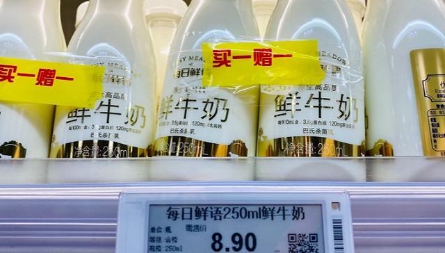 蒙牛乳业发盈利预警，预计上半年净利润同比下降45%至60%