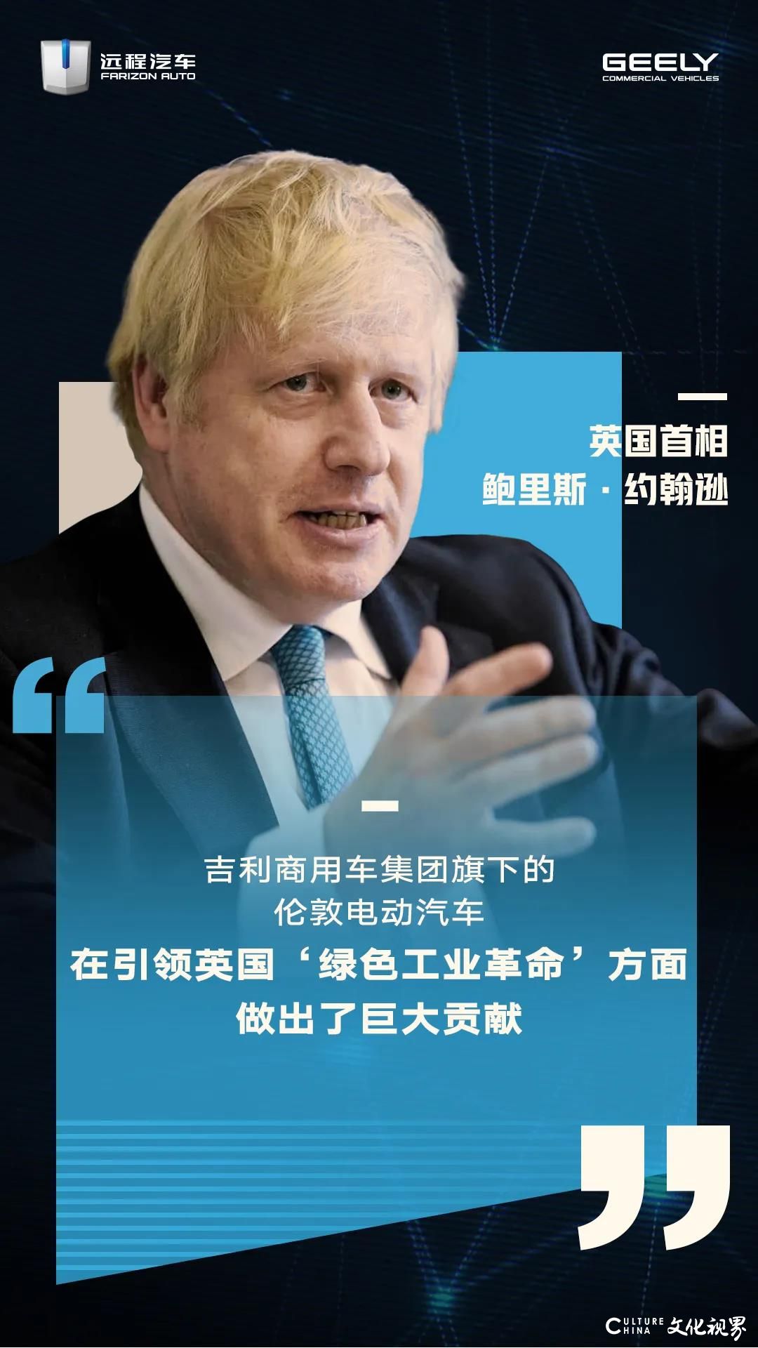 吉利e-GAPF增程式技术获英国首相点赞，专家们怎么说？