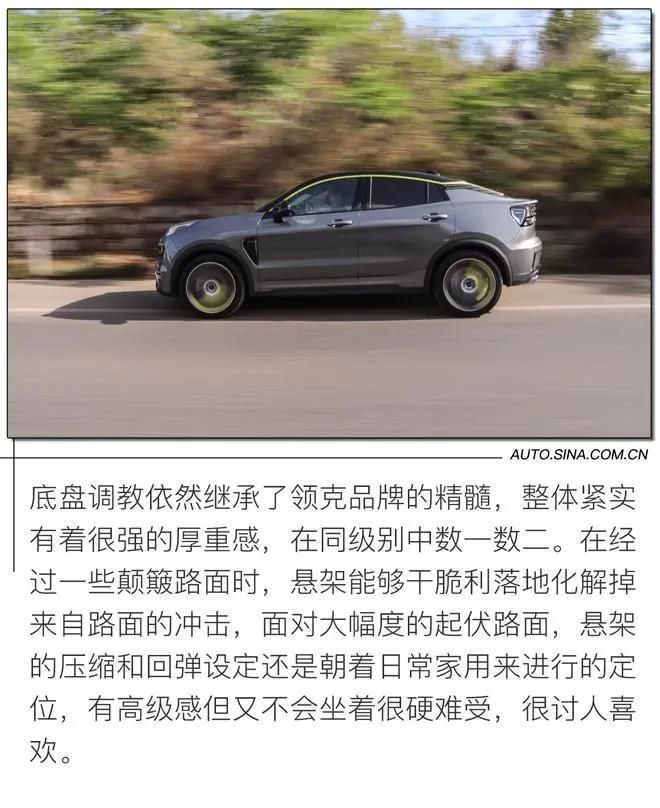 不仅仅是性价比 试驾领克05：出类拔萃设计和内饰 搭载领克03+同款发动机  零百只需6.7秒