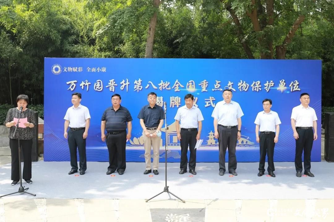 济南泉·城申遗迎来好消息：万竹园成功晋升第八批全国重点文物保护单位