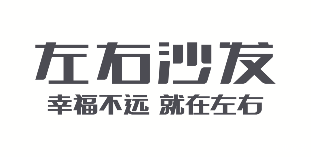 数10家实力品牌陆续入驻济南高新红星美凯龙，潜力新区，势能无限