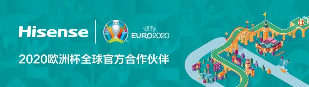 为电影、体育、游戏爱好者量身定制——海信年度爆款ULED超画质电视U7全球发布