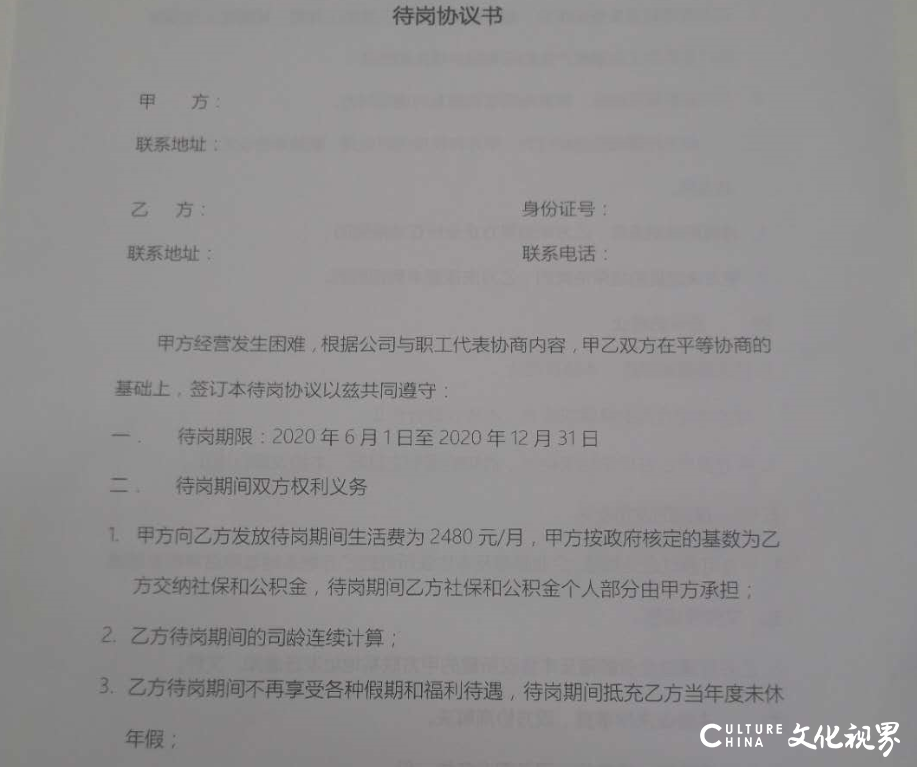 博郡汽车负债累累，将通过新公司收购获得生存，目前有四家投资公司有投资意向