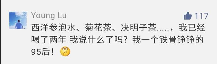 喝一瓶等于吃15块方糖？网红饮料里最“胖”的竟然是它......