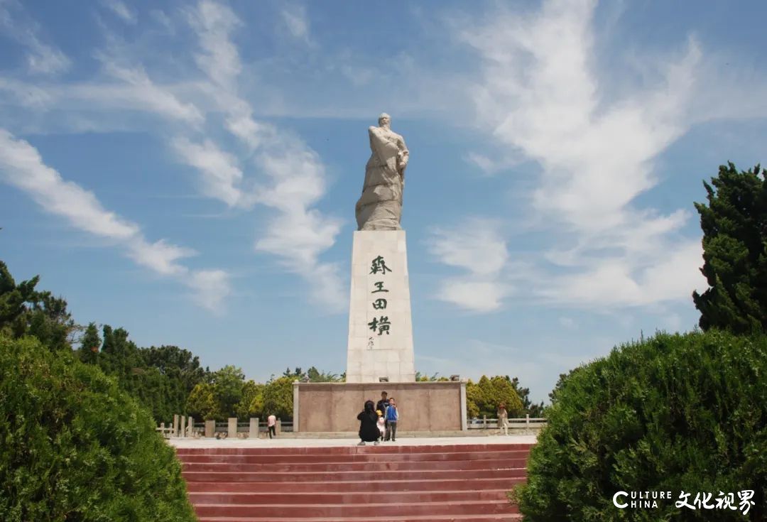 弥漫于天海之间，田横精神昭日月