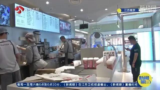 饮料抽检不合格！喜茶公开道歉