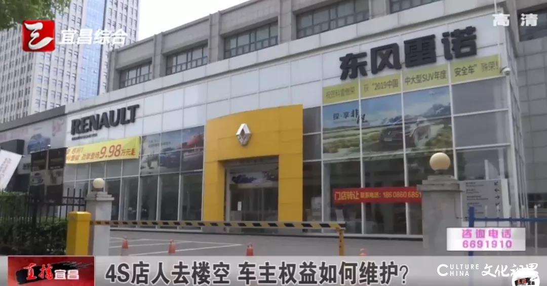 东风雷诺退出历史舞台？厂家倒闭后4S店也关门，雷诺车主“苦不堪言”