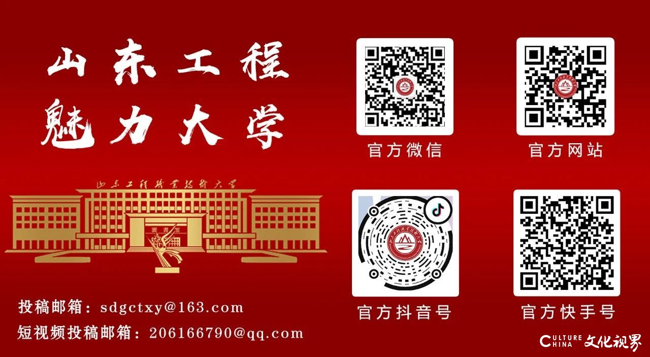 山东工程职业技术大学2020年招生简章，事关每位考生，请速看