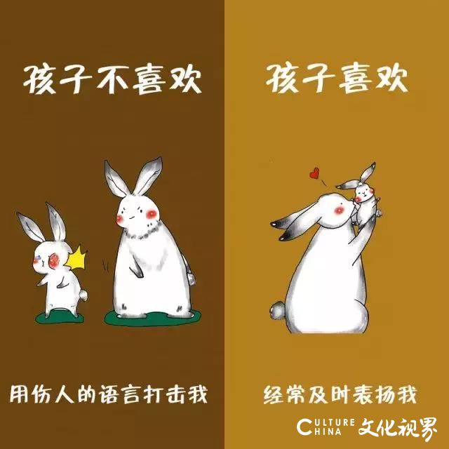 人间从来不缺少爱，只是很多父母都在错爱——9张画告诉你，孩子最讨厌爸爸妈妈做什么？