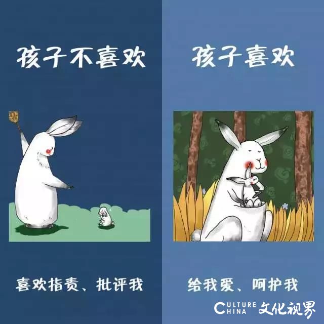 人间从来不缺少爱，只是很多父母都在错爱——9张画告诉你，孩子最讨厌爸爸妈妈做什么？