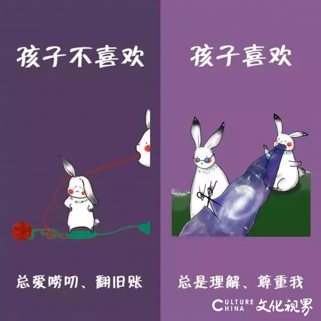 人间从来不缺少爱，只是很多父母都在错爱——9张画告诉你，孩子最讨厌爸爸妈妈做什么？