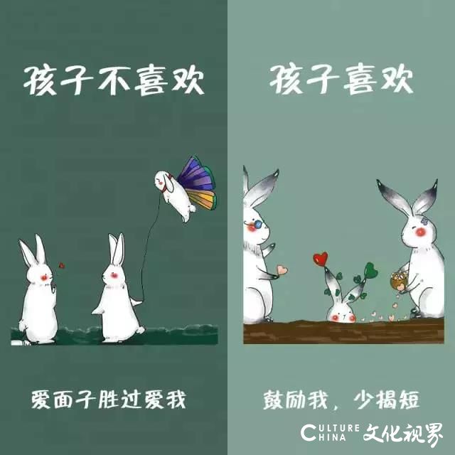 人间从来不缺少爱，只是很多父母都在错爱——9张画告诉你，孩子最讨厌爸爸妈妈做什么？