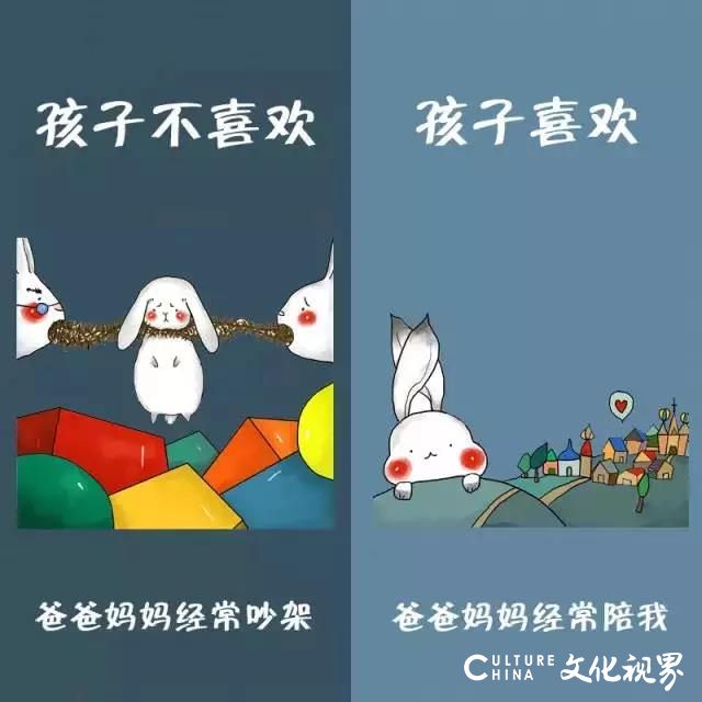 人间从来不缺少爱，只是很多父母都在错爱——9张画告诉你，孩子最讨厌爸爸妈妈做什么？