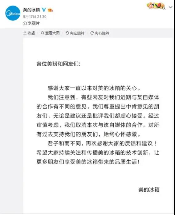 丁磊带货猪肉 张朝阳现磨咖啡，企业大佬纷纷下海直播带货，都说不图钱，那图啥？