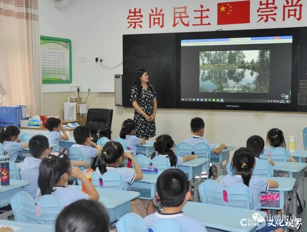 安全无小事，防患于未然——山师附小开展安全教育系列活动，多措并举确保学生安全