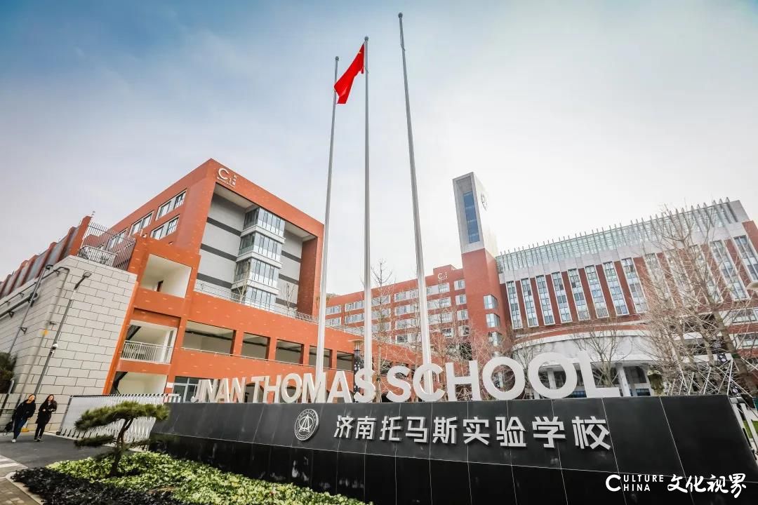 特色课程 跨界学习 不把书包背回家——济南托马斯学校小学部办让家长放心的教育