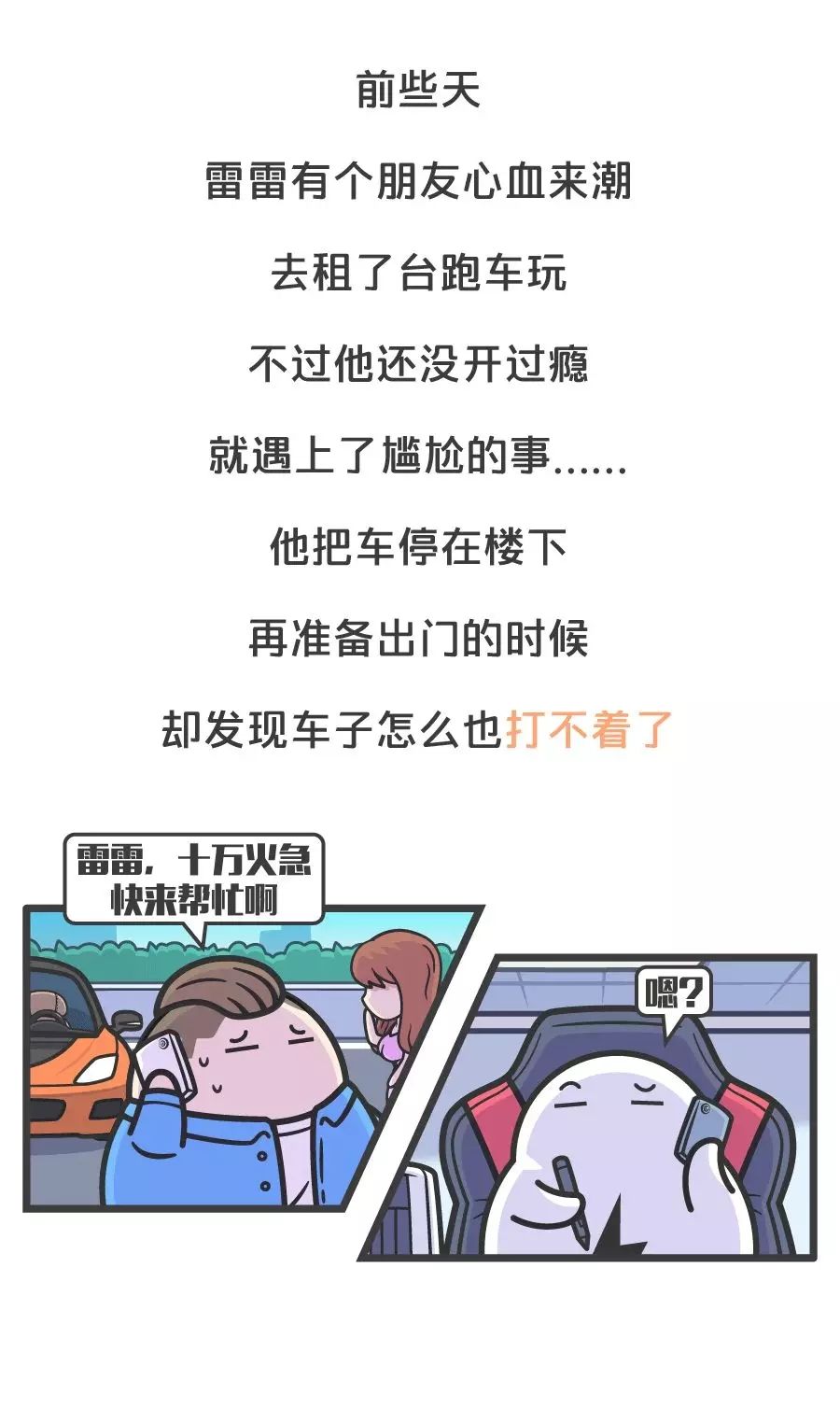 吉利收购路特斯：曾与法拉利齐名 是保时捷的死对头，现在是国产车