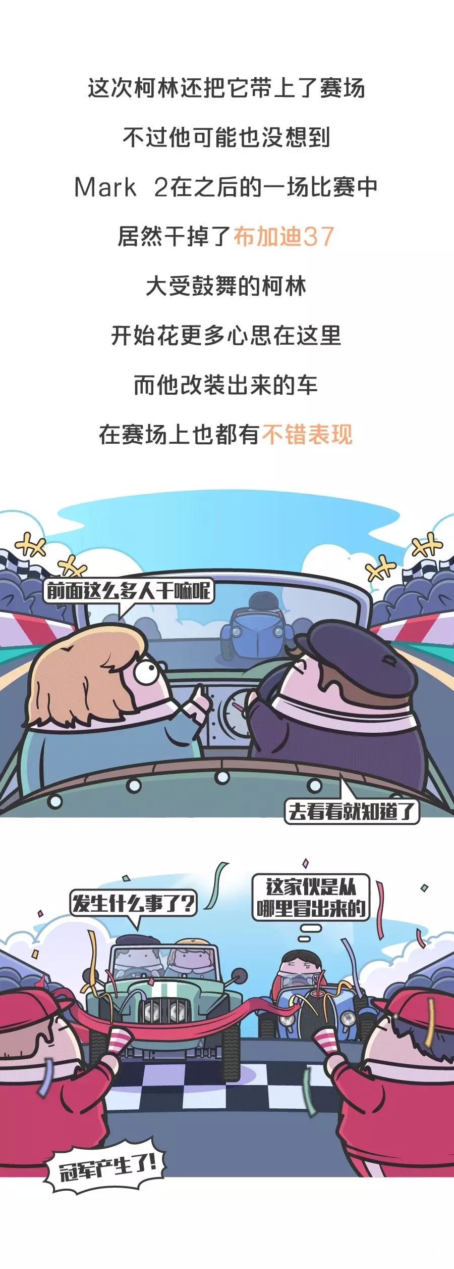 吉利收购路特斯：曾与法拉利齐名 是保时捷的死对头，现在是国产车