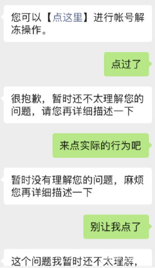 从京东618导购机器人说起，机器如何更理解人类？