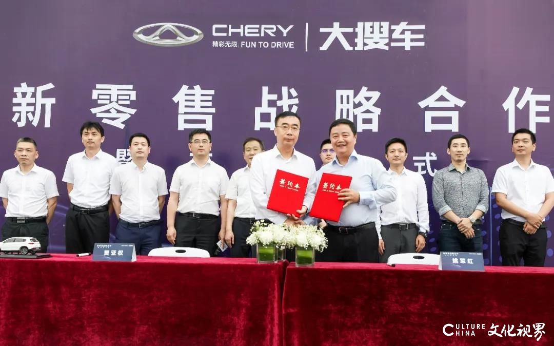 吉利和奇瑞牵手大搜车，汽车数字化直销迈入快车道