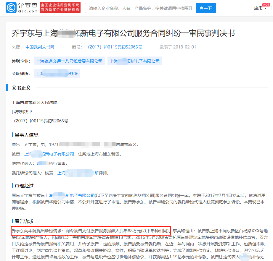 被举报后赛麟汽车资金链断裂，千名工人面临失业，董事长回应称举报人是职业碰瓷