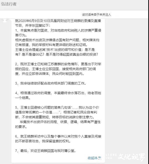 被举报后赛麟汽车资金链断裂，千名工人面临失业，董事长回应称举报人是职业碰瓷