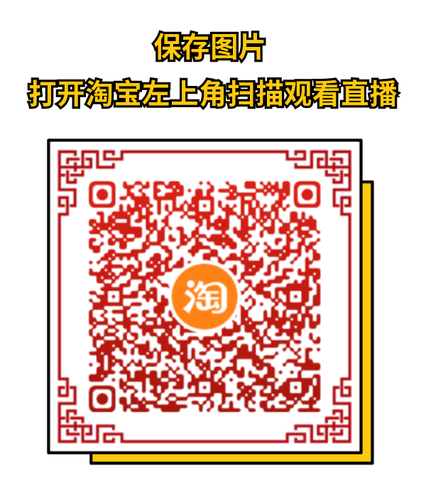 当好东道主，办好五大活动——国井集团邀你共赴2020年山东省糖酒会