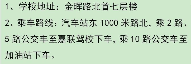 雄厚的办学实力 全面的技能实训——山东省招远市玲珑集团技工学校火热招生中