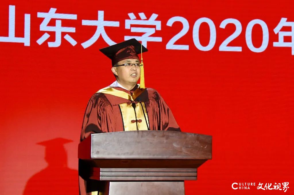 山大2020年本科生毕业典礼暨学位授予仪式举行，校长樊丽明寄语毕业生：传承浩然之气，书写精彩人生