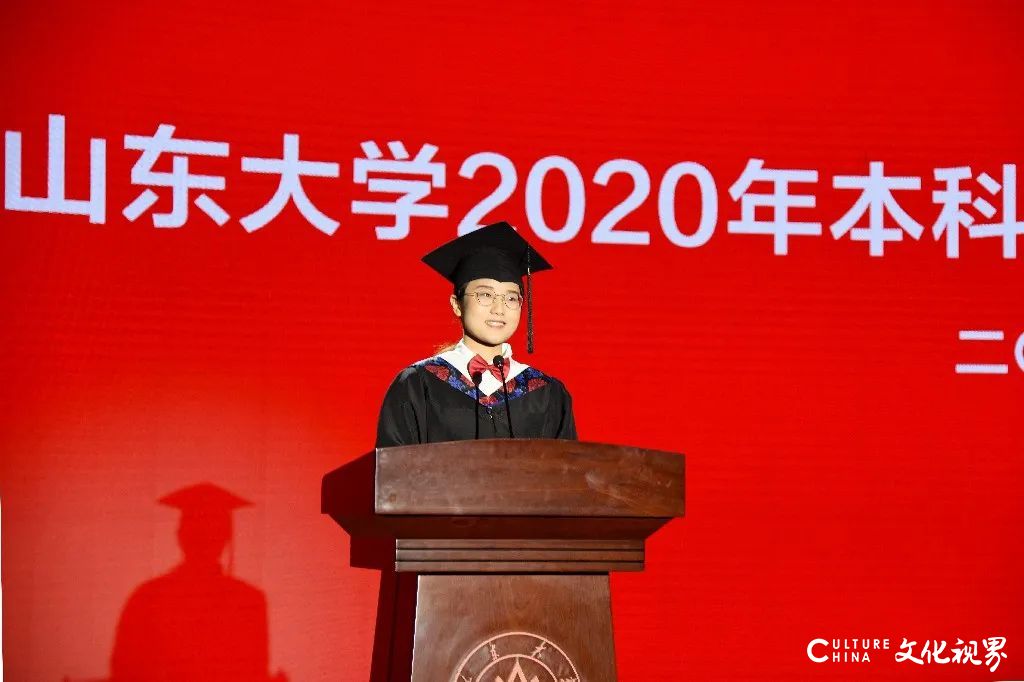 山大2020年本科生毕业典礼暨学位授予仪式举行，校长樊丽明寄语毕业生：传承浩然之气，书写精彩人生