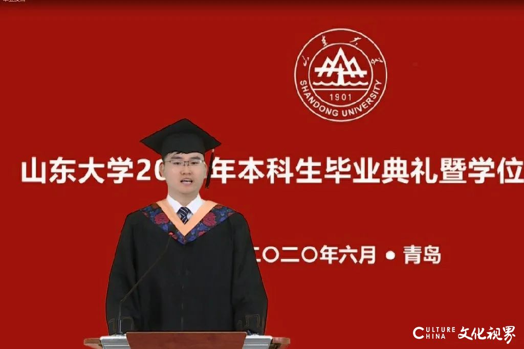 山大2020年本科生毕业典礼暨学位授予仪式举行，校长樊丽明寄语毕业生：传承浩然之气，书写精彩人生